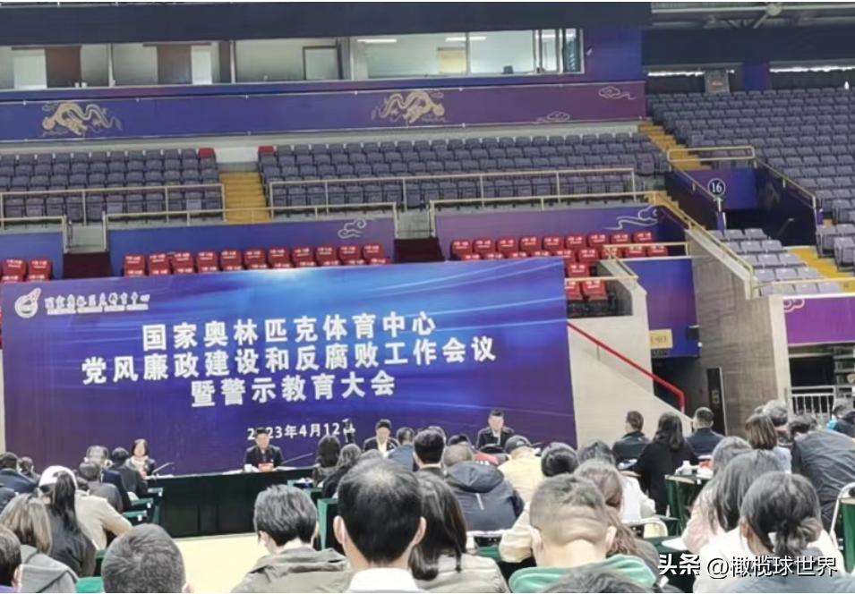 中纪委巡视国家体育总局,中央巡视组进驻国家体育总局