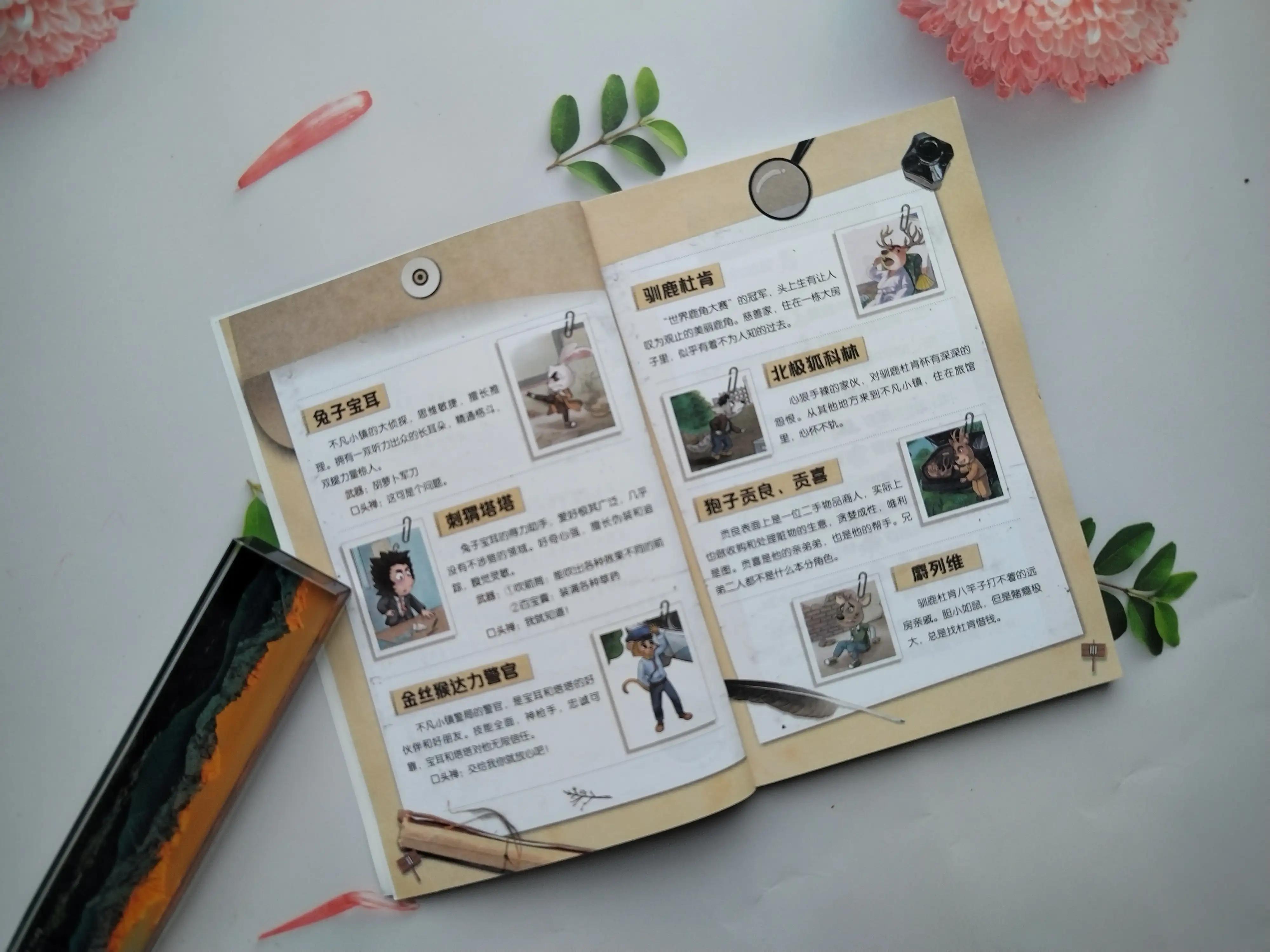 小孩推理逻辑思维书籍推荐,适合孩子的逻辑推理书