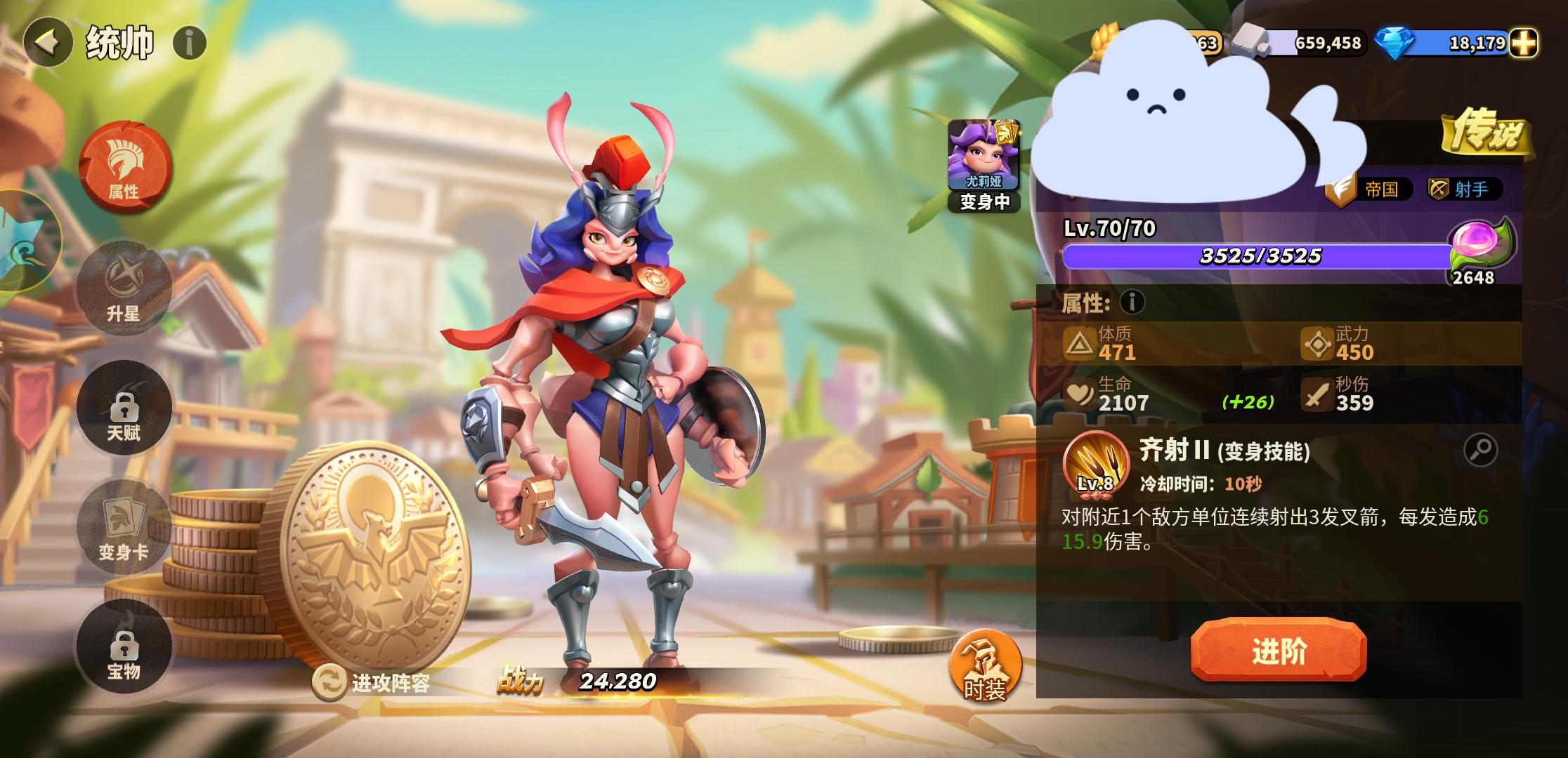 蚁族崛起中蚂蚁收集水果,蚁族崛起蚂蚁爬行