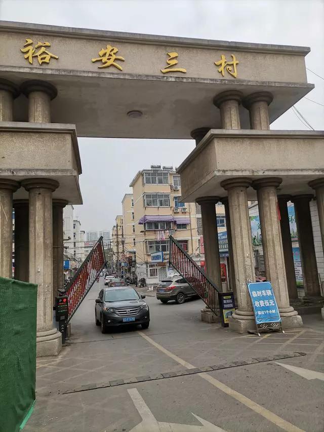 淮南橡胶二厂地址,国营第五橡胶厂