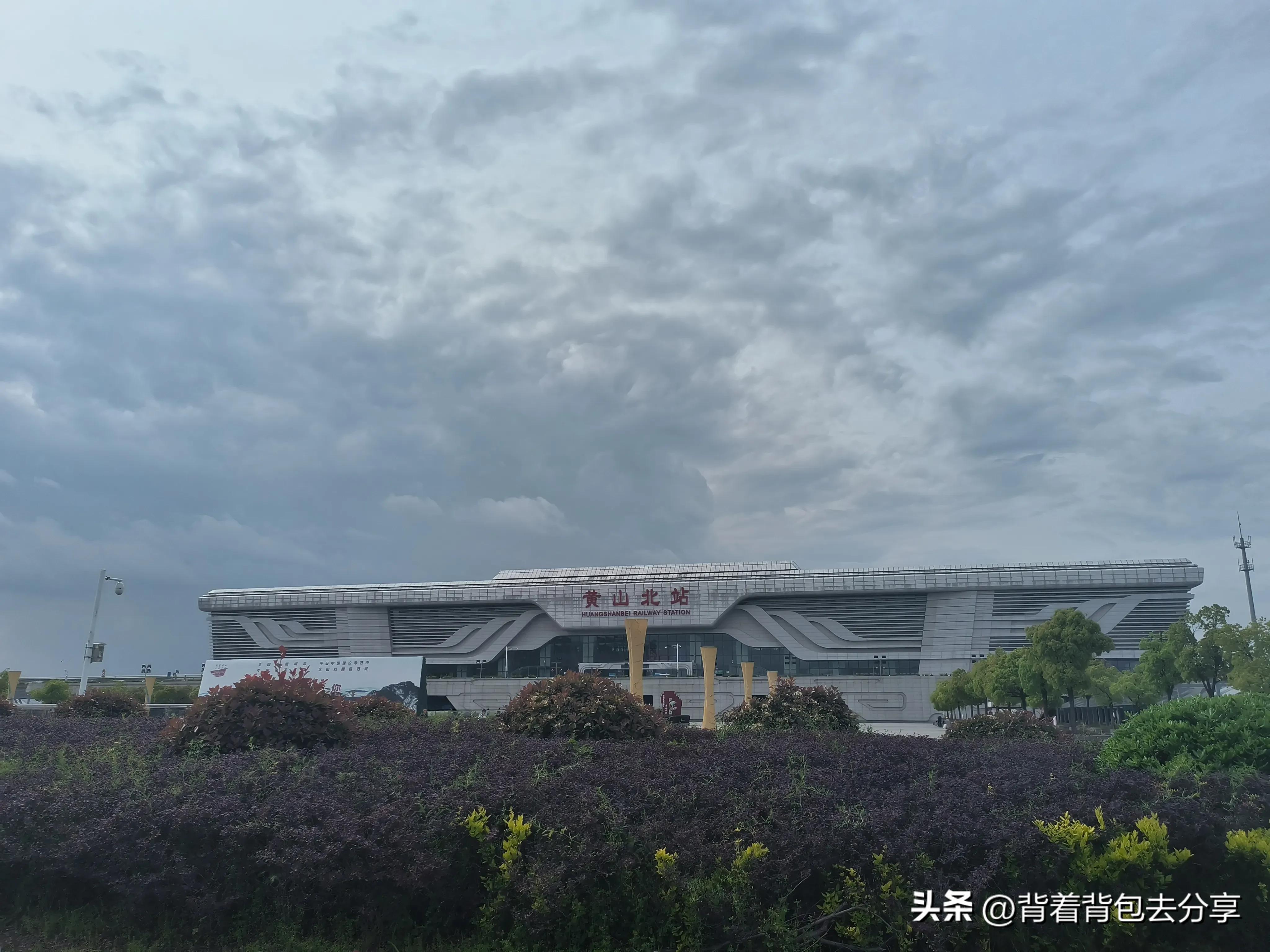 黄山站到黄山风景区怎么走,黄山站黄山北站哪个到景区近