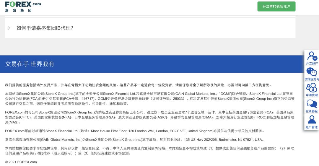 外汇天眼科普,外汇天眼最新现状