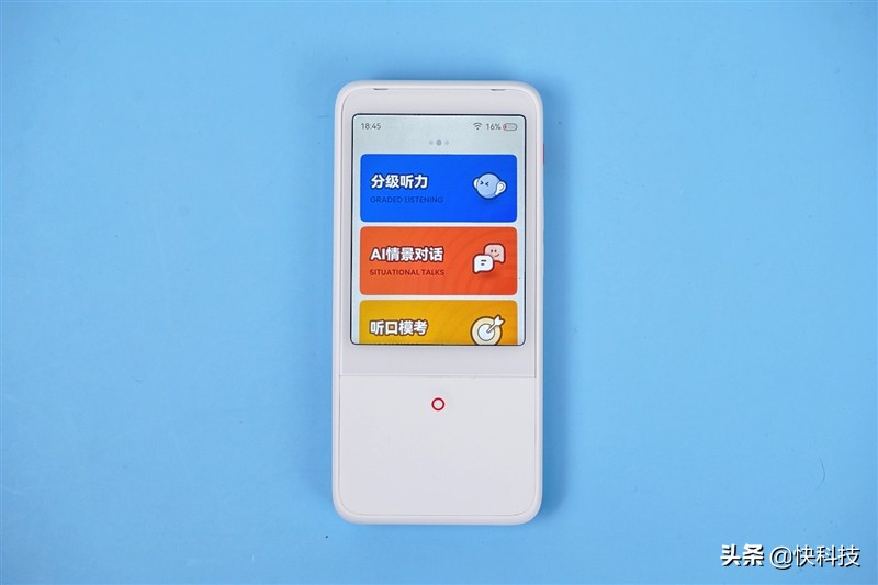 649元请个英语私教！网易有道听力宝评测：先评级再学习更有效