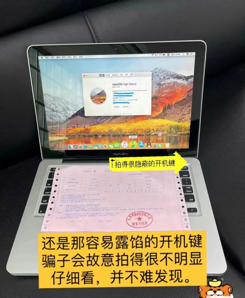 闲鱼苹果手机靠谱吗?,怎么鉴别闲鱼卖的苹果电脑