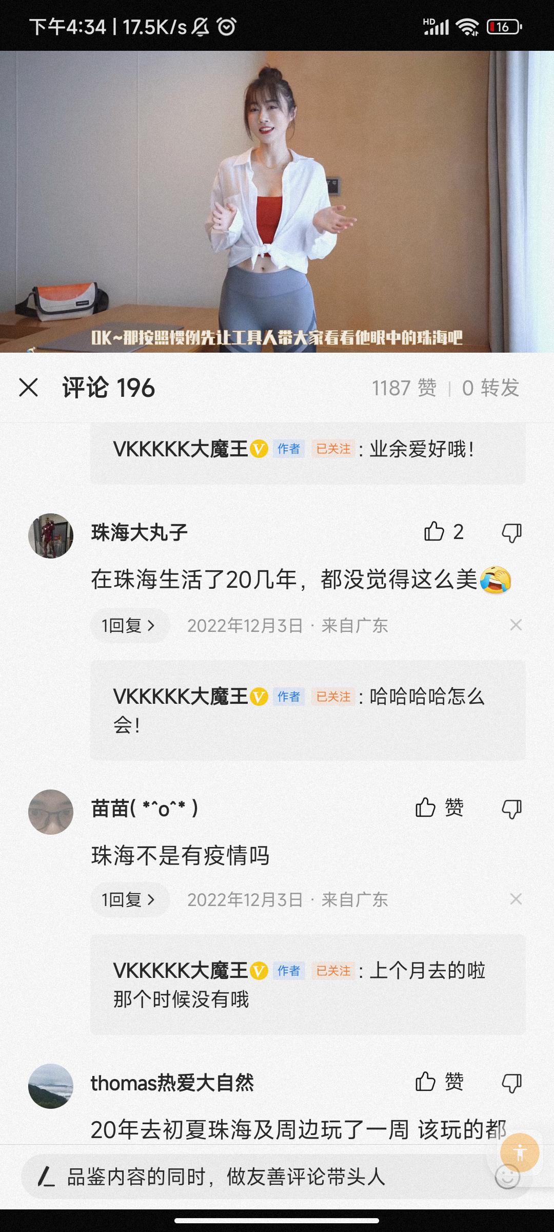 从“健身小白”到环岛骑行，一位30+姐姐的“铁人养成记”