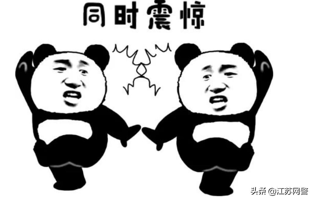 江苏反诈直播课堂,江苏反诈直播第四课