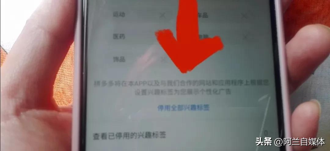 在拼多多上买东西免密码怎么关掉,拼多多网购关掉四个开关