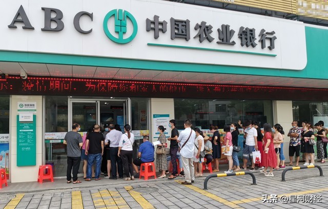 农业银行贷款利息2023年最新利率,农业银行2023年15万定期存款利率