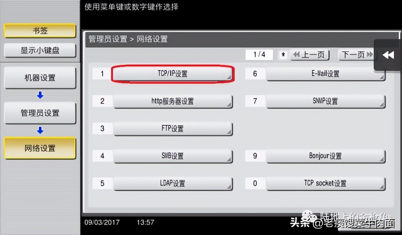 新装机无法进bios,新装机不能关机屏幕无显示