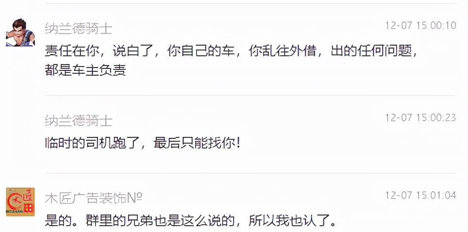 大话西游2坑货概率,大话西游2骗宝鉴