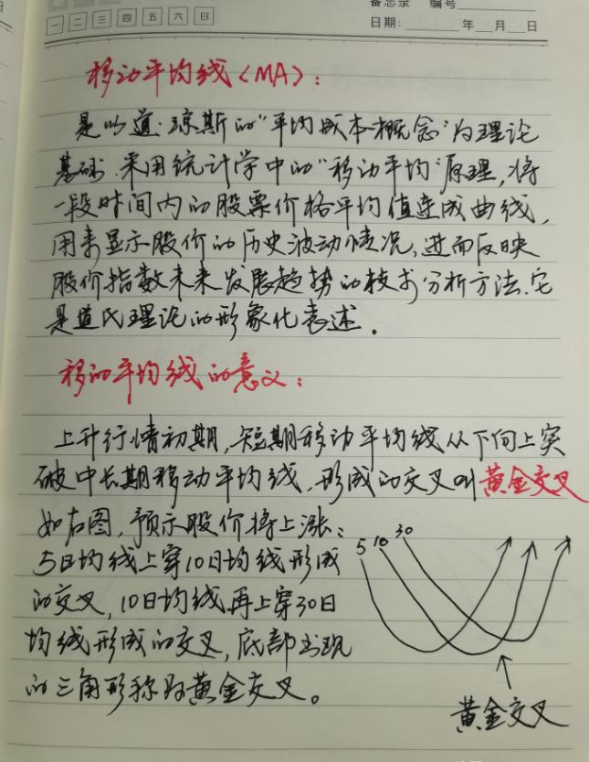 股市新手必要了解的炒股入门,如果你在股市里累了