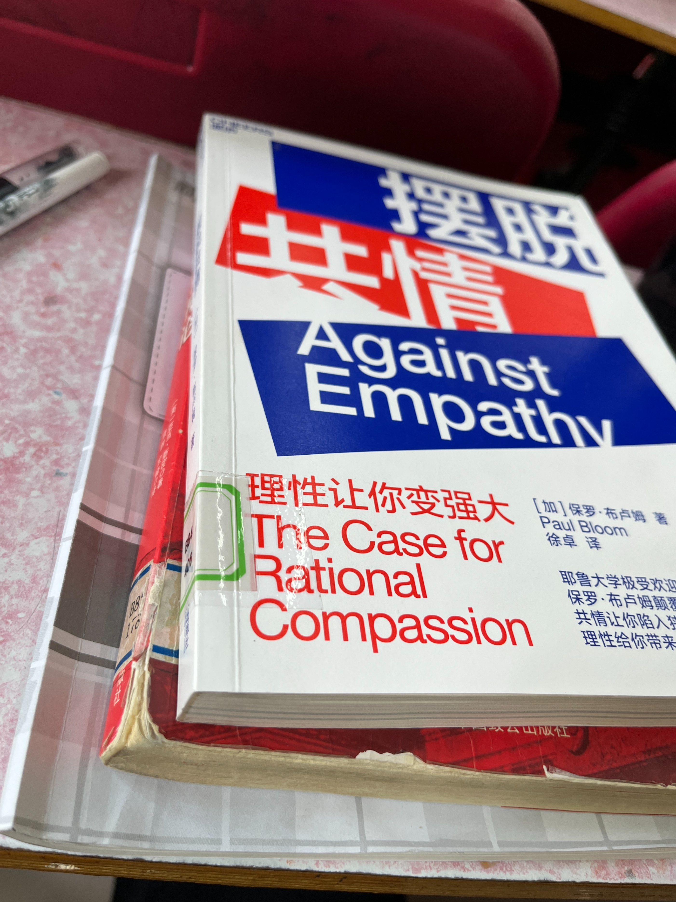 一位大学生在校花销吃紧,资金收支计划