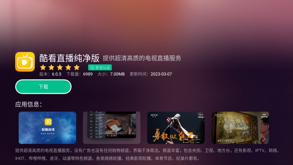 乐视电视怎么收看央视和地方卫视,乐视tv怎么看cctv直播