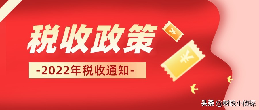 签了居间合同交2万定金后悔了,30万的居间合同如何交税