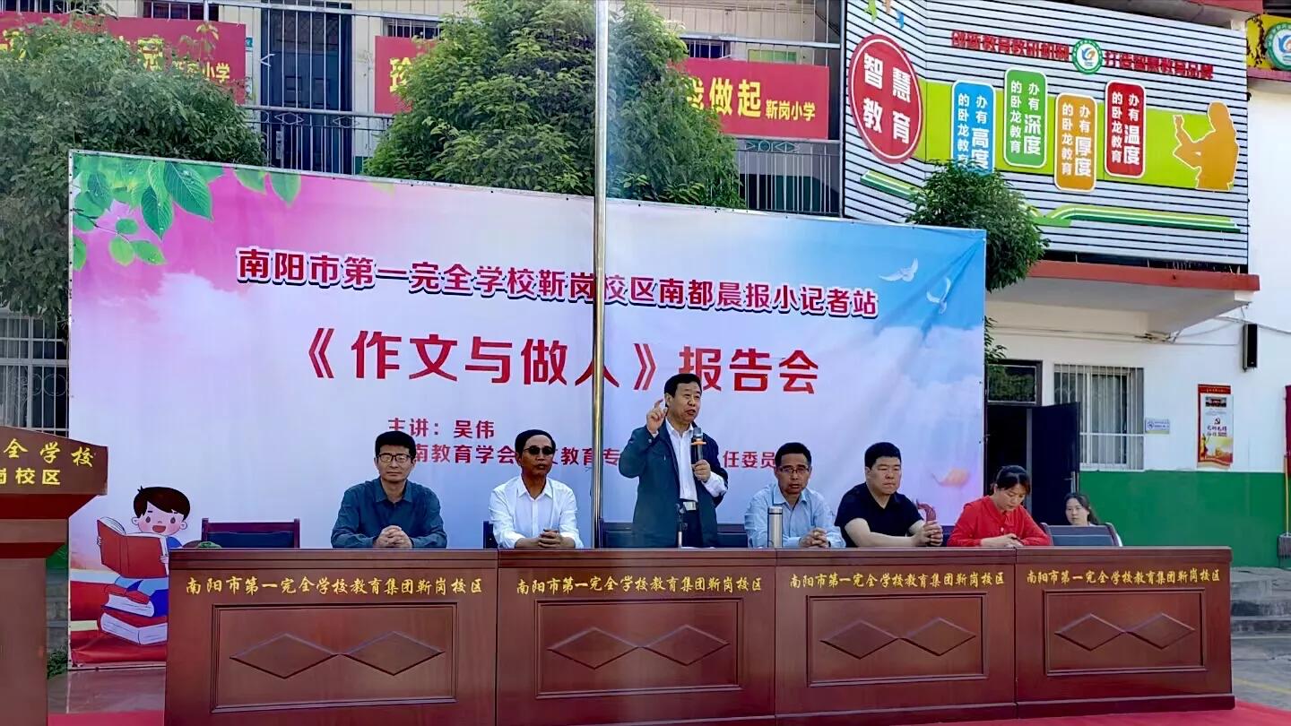 ​作文如做人，做人胜作文聆听吴伟“做人与作文”主题教育报告有感