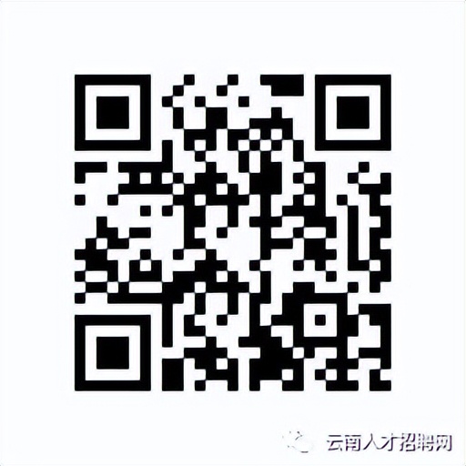 2022年云南事业编招聘公告在哪里,云南省事业单位招聘事业编