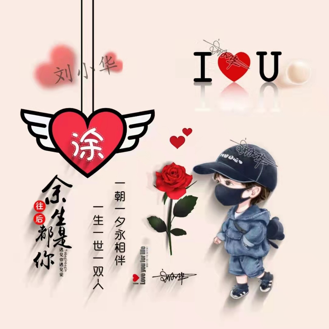 2022独一无二的微信头像唯美卡通,2022独一无二的微信头像卡通情侣