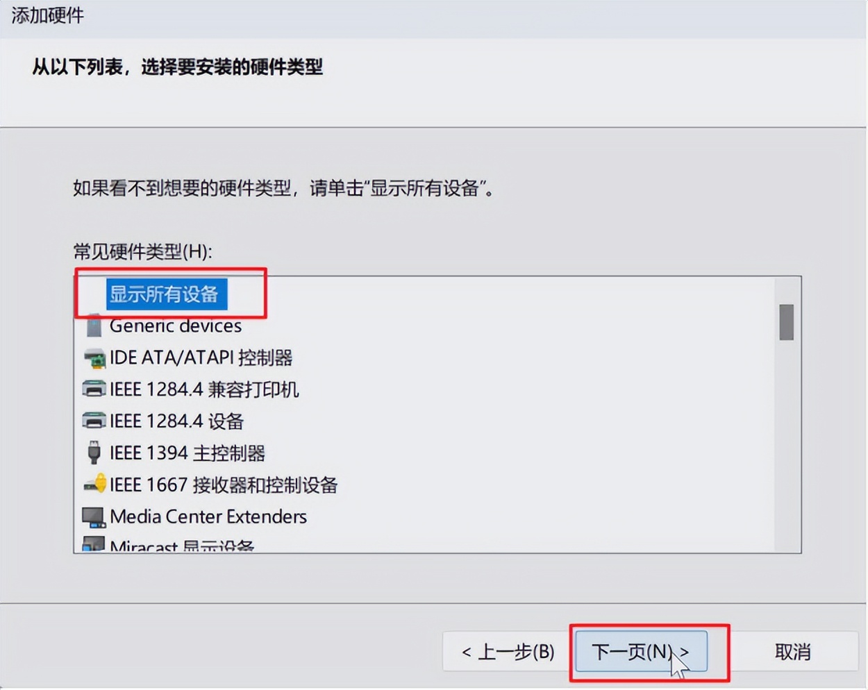 百元畅玩3a大作,酷比魔方iplay50mini电脑模式