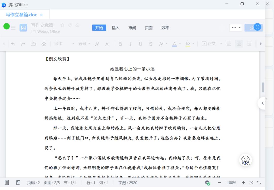 网盘聚合工具,网盘聚合app可靠吗