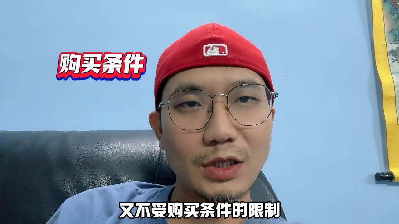 房产14号文件是真的吗,14号文件出台后还有人买二手房吗