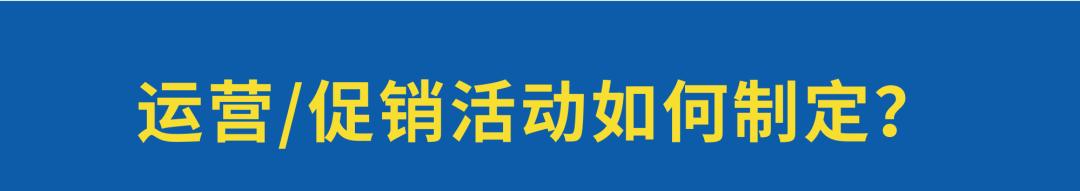 适合所有项目的营销策略模板,营销渠道策略运营方案设计