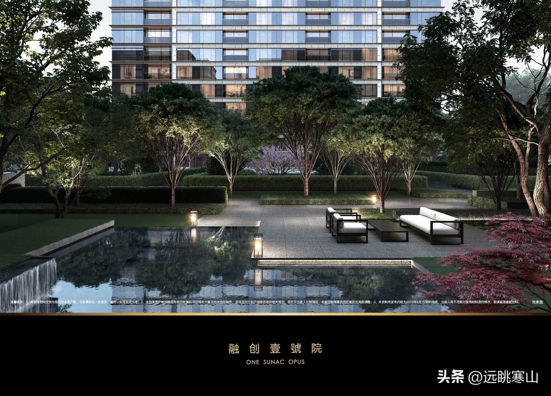 融创壹号院西区,融创壹号院二期学区