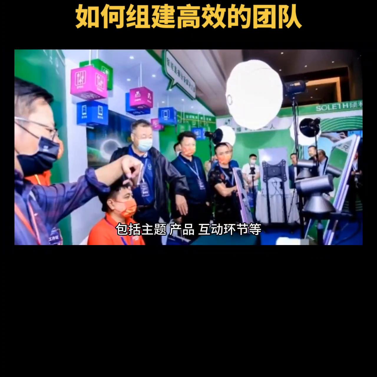 门店做好直播的10大技巧,如何打造数字化门店