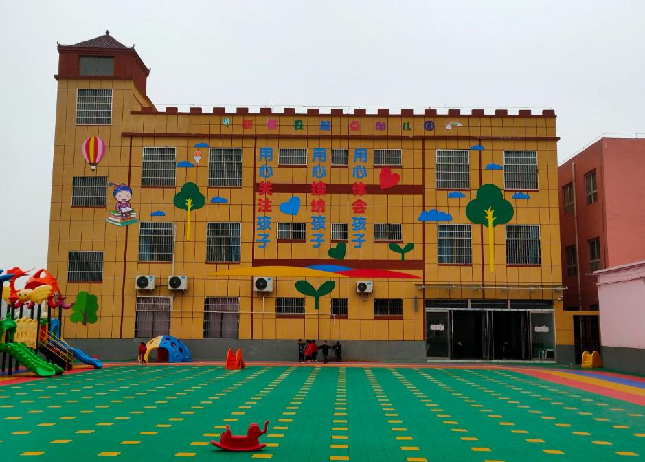 幼儿园家委会毕业班拍照收费通知,幼儿园擅自收取毕业照费用