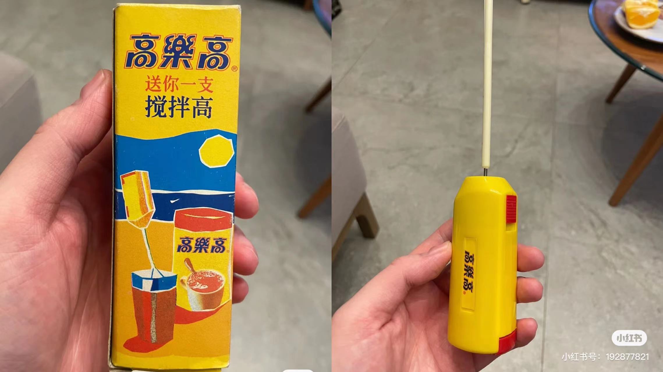 这些奶茶，曾经温暖过我们的学生时代