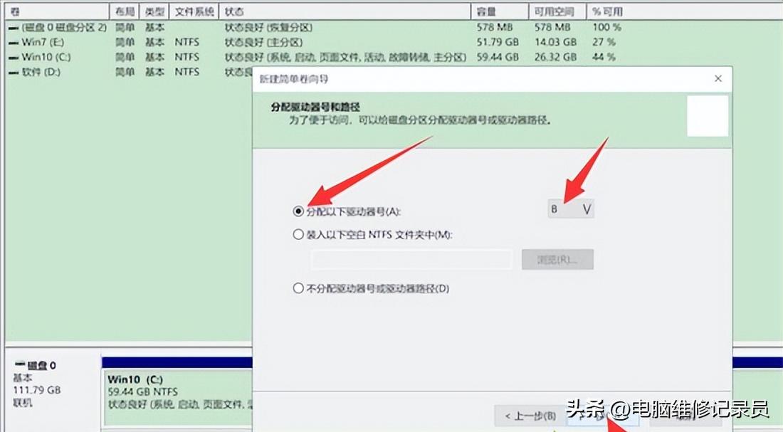 系统自带分区工具怎么分区,系统自带的分区软件怎么分区