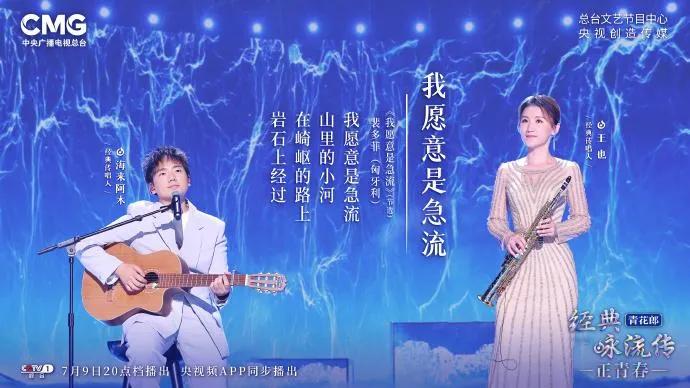 经典咏流传当你老了完整版,经典咏流传我心永恒