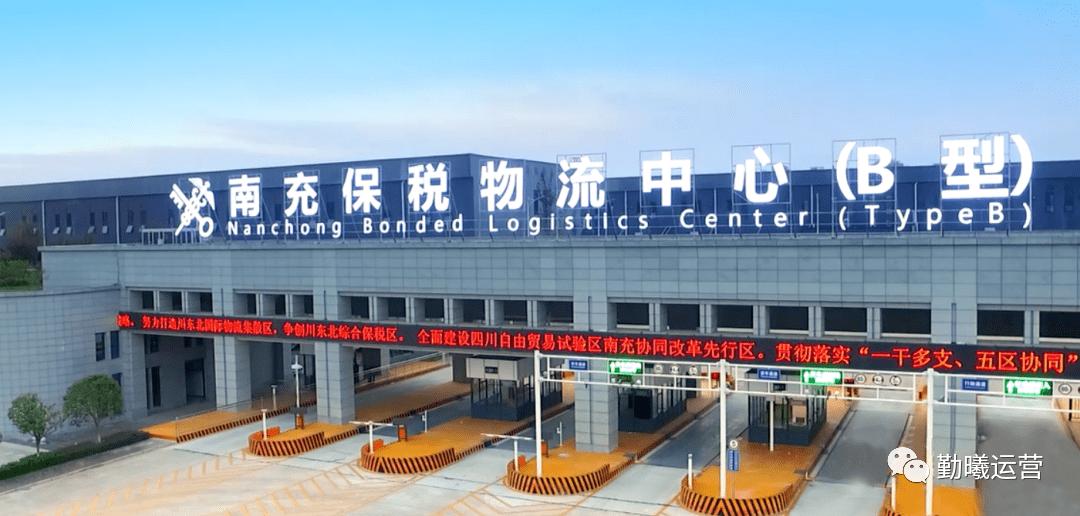 跨境小课堂——NO.36“两仓”发展路径