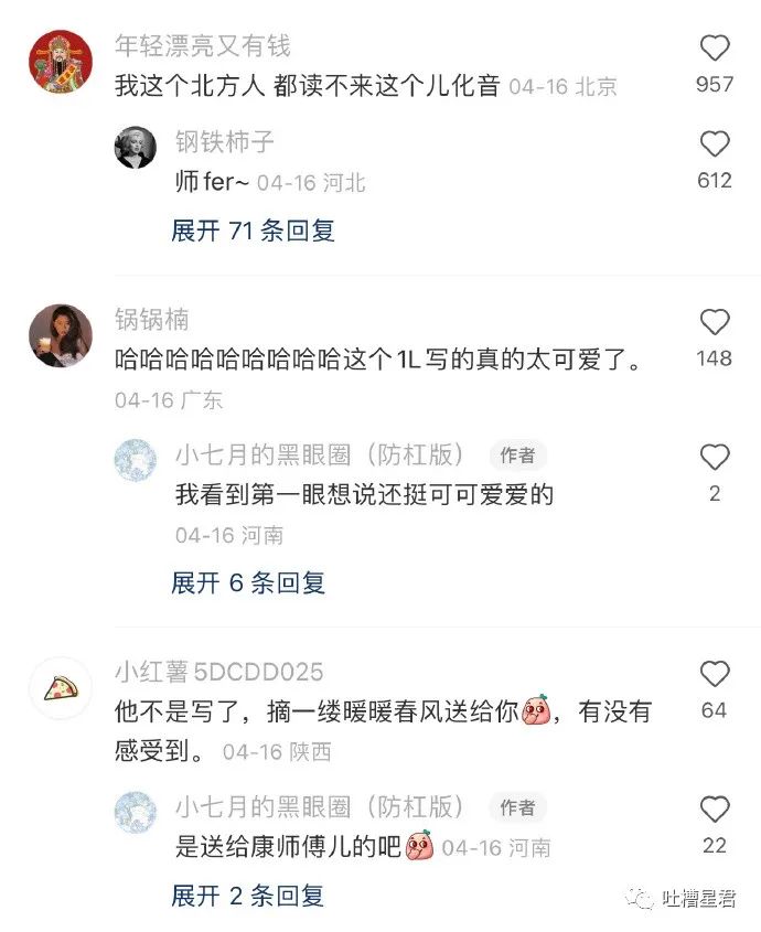 女友穿吊带裙男朋友的反应,女友买了新裙子