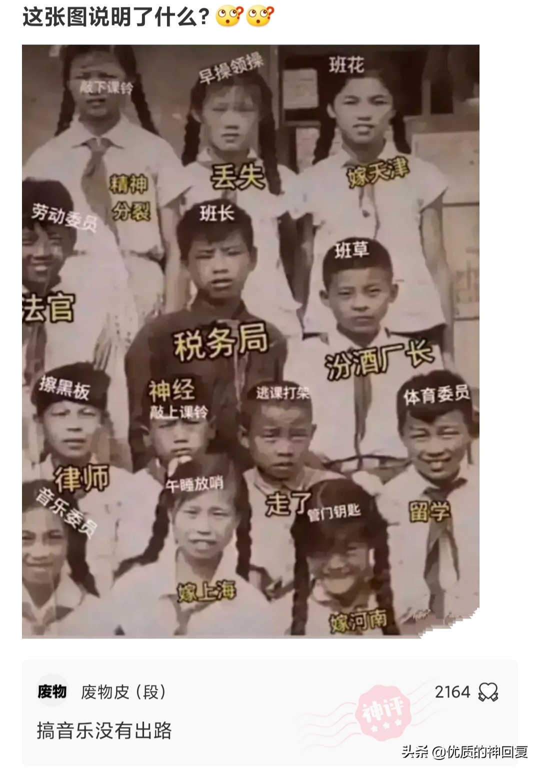 头发洗了一天就很油很痒怎么回事,头发天天洗还是痒得厉害怎么回事