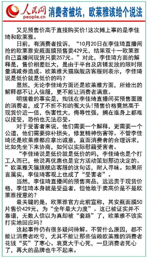 韩国衣恋旗下品牌有哪些,衣恋旗下品牌都有哪些