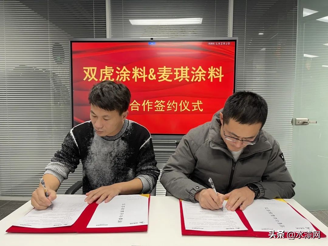 强强联合并肩作战,强强联合协同前行