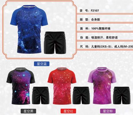 安阳幸福小学,河南省安阳市幸福小学