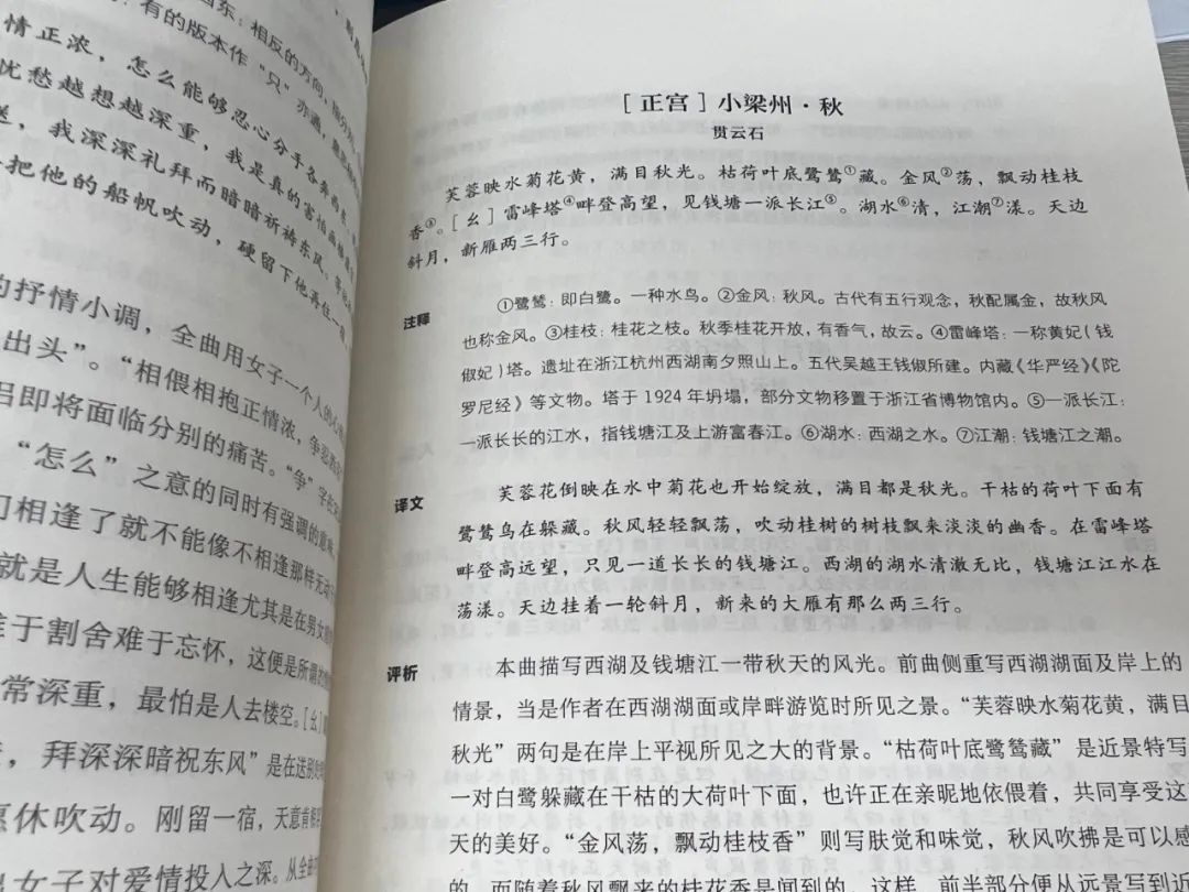 关汉卿所有散曲,关汉卿的散曲大全