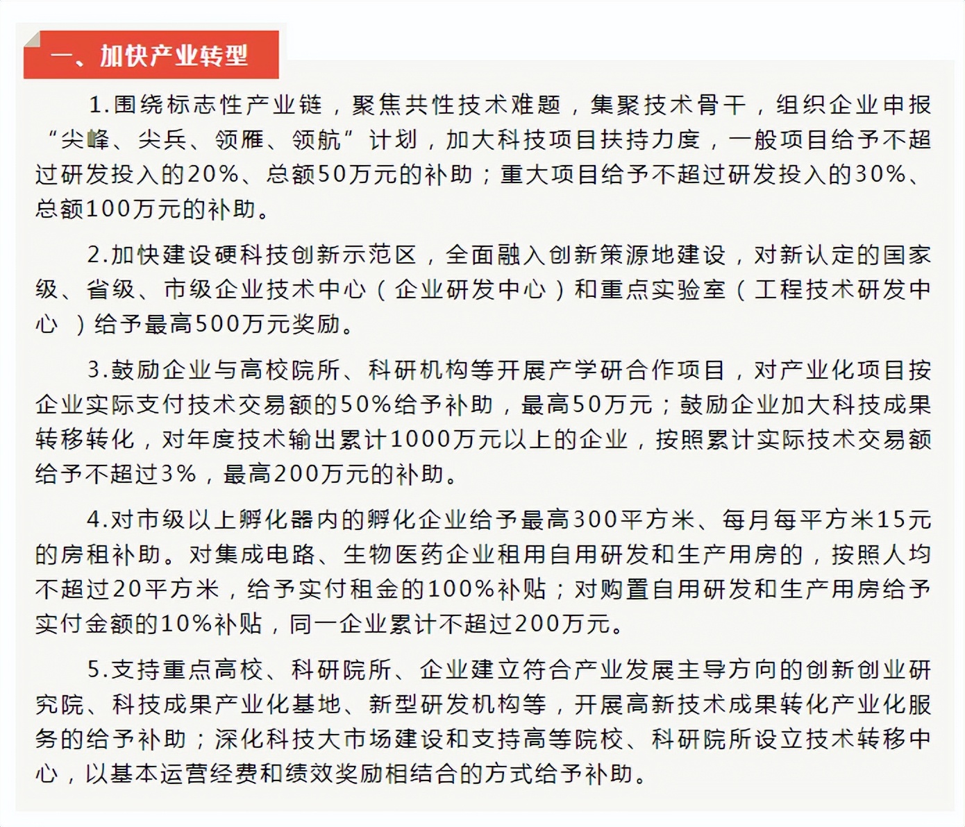 富阳限购后的房价,杭州富阳会取消限购吗