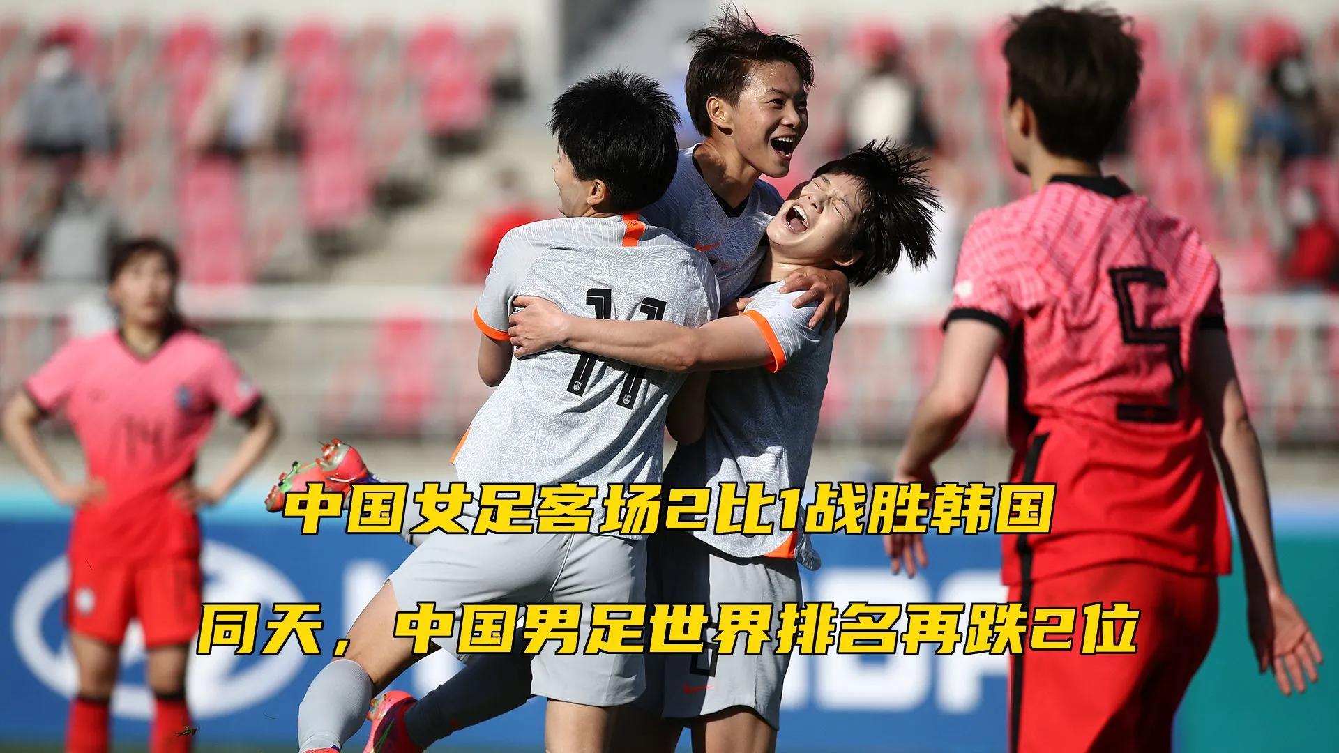 中国男足和中国女足踢一场会怎样,中国男足踢不过叙利亚