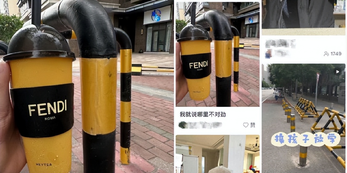 喜茶fendi联名喝完了杯子要来干嘛,喜茶与fendi联名款到几号