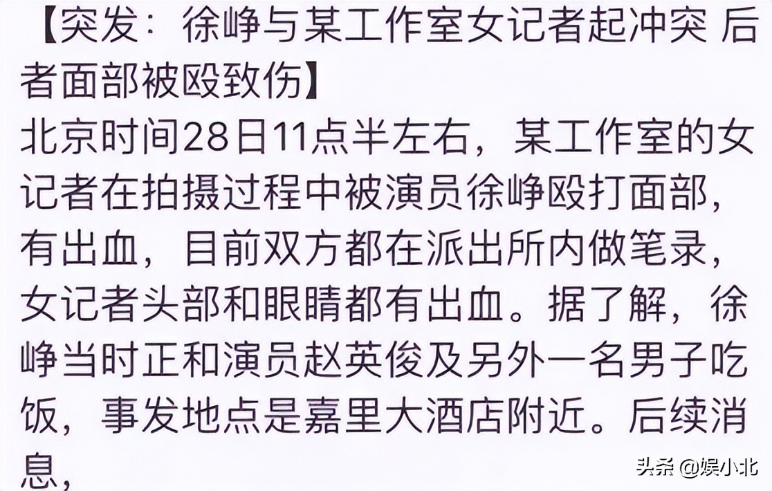 *窥偷**别人隐私，怎么就成了正义的化身，周杰伦的话都忘了吗？