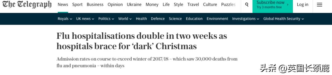 圣诞大*工罢**正式开始！火车票将涨近6%！苏格兰英国议会正面冲突？