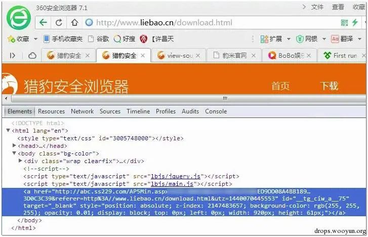 流量劫持技术教程,渗透攻击手段
