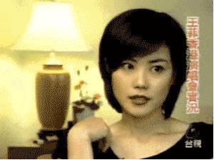 王菲谢霆锋最新官方真实消息,王菲谢霆锋最新消息新闻