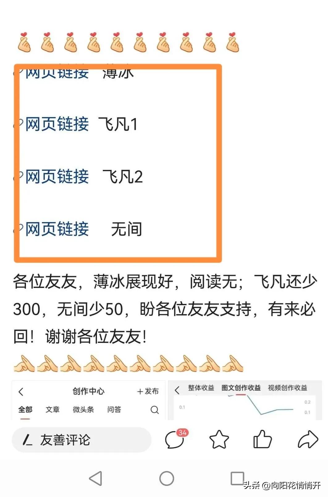 分享的文章怎么才能让阅读量高,怎样推送文章提高浏览量