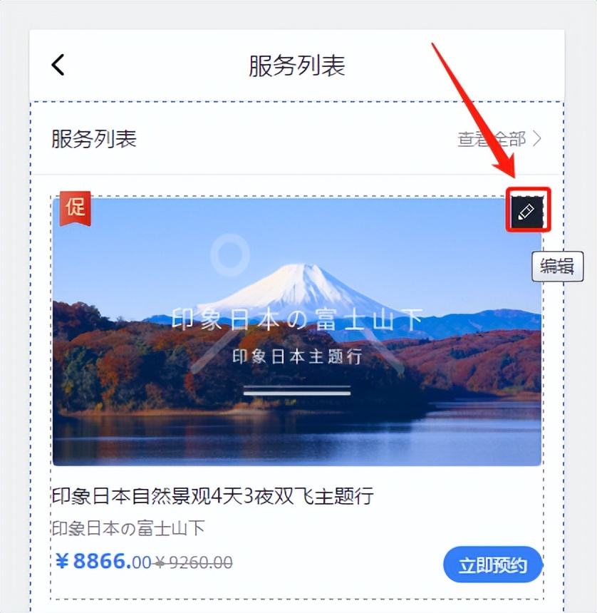 小程序怎么跳转到别的小程序,小程序如何自己开发