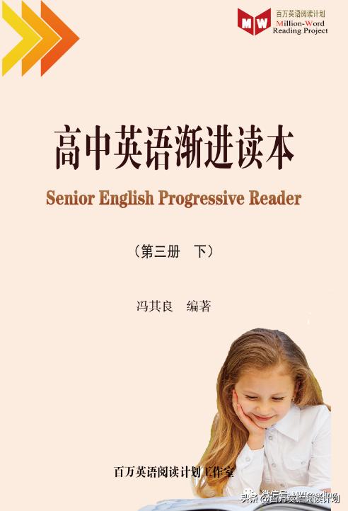 如何选启蒙英语读物,英语读物的挑选方法