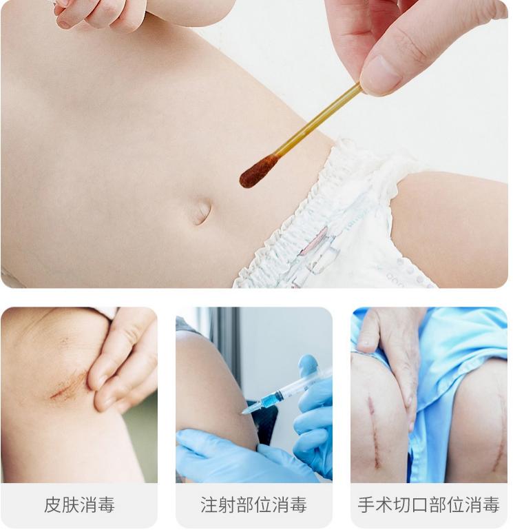 家庭必备品之一碘伏棉签，你用对了吗？