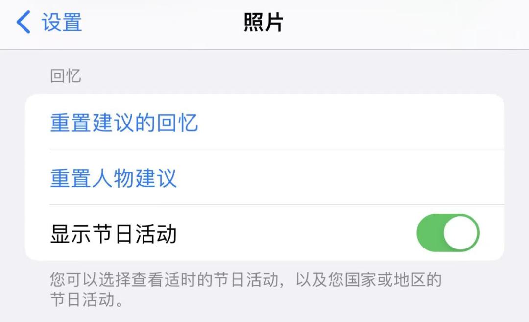 苹果ios15.5正式版更新了什么,苹果ios15.5正式版值得更新吗